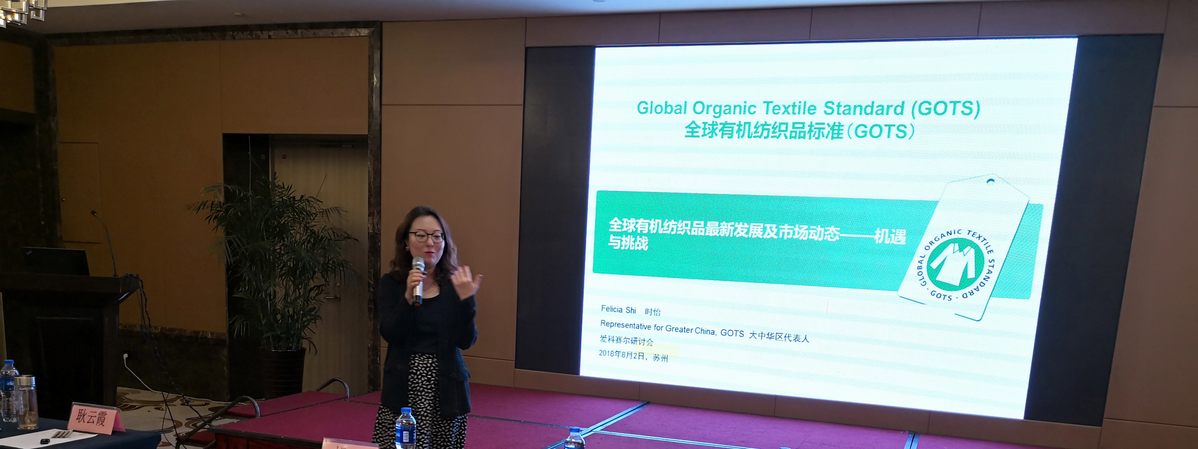 TO THE MARKET is now Global Organic Textile Standard (GOTS) Certified!